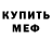 COCAIN 99% Sergey Kaliberda