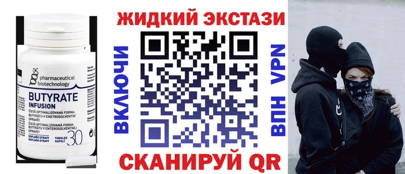 БУТИРАТ BDO 33%  магазин продажи   Оха 