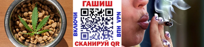 Canna-Cookies конопля  Оха 