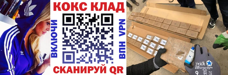 Кокаин Перу  купить наркотик  Оха 
