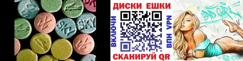 ЭКСТАЗИ Дубай  купить наркотик  Оха 