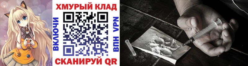 дарнет шоп  Оха  ГЕРОИН белый 