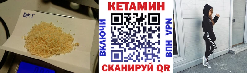Кетамин ketamine  магазин продажи   Оха 