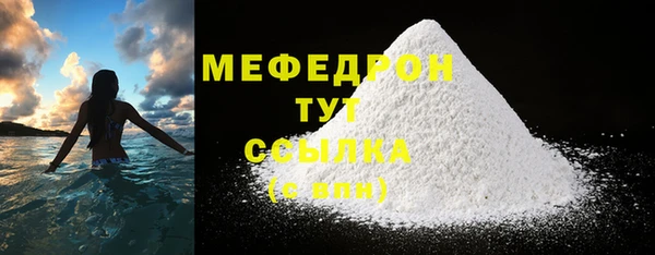 амф Армянск