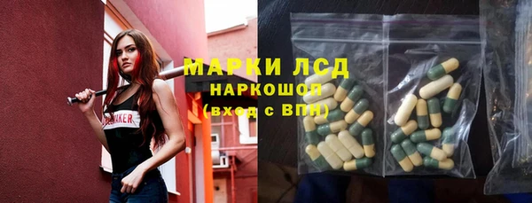 амф Армянск