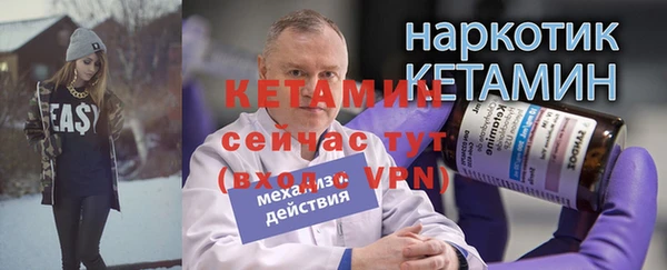 круглые Арсеньев