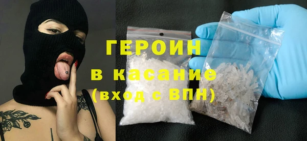 амф Армянск