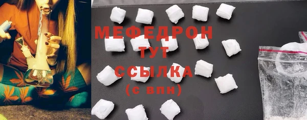 амф Армянск