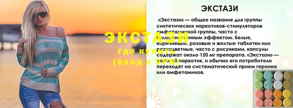 гашишное масло Кинешма