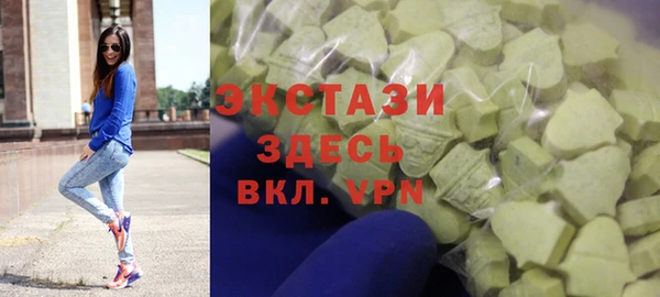 мдма Аркадак