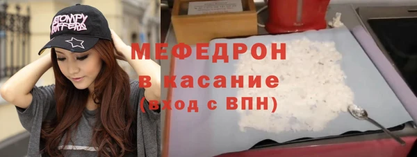 амф Армянск