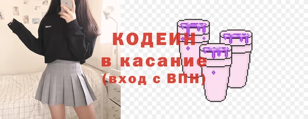 амф Армянск
