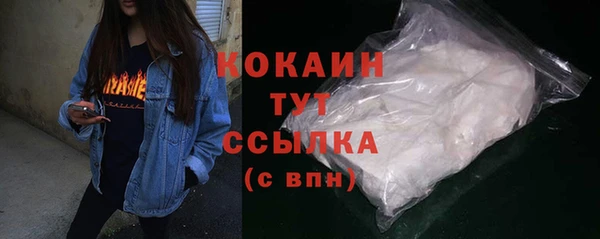 альфа пвп Киреевск