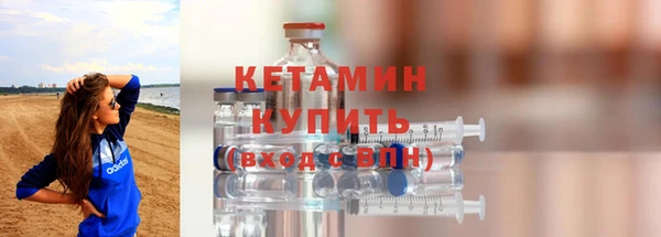 амф Армянск