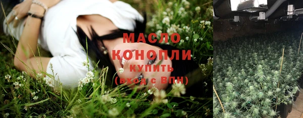 амф Армянск