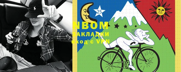 мдма Аркадак