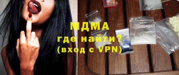 круглые Арсеньев