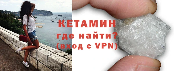 круглые Арсеньев