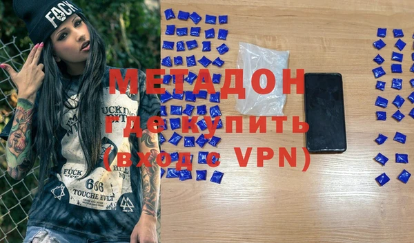 мдма Аркадак