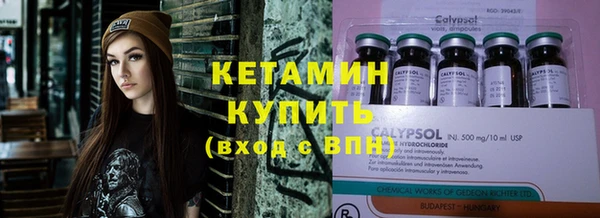 круглые Арсеньев