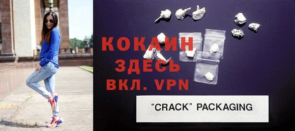 амф Армянск