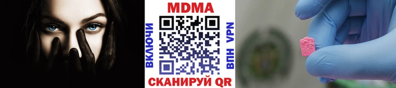 MDMA молли Оха