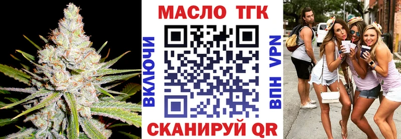 ТГК вейп Оха